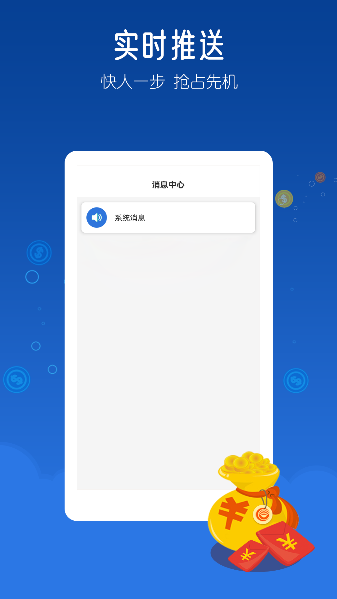 米多兼职截图4