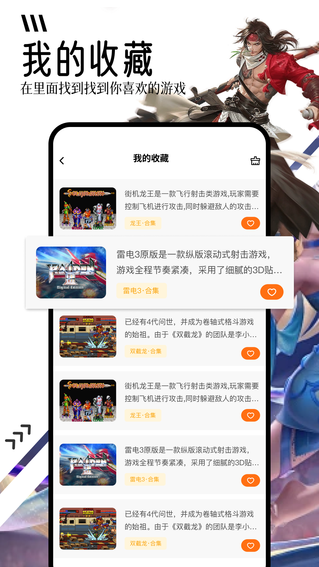 555乐园