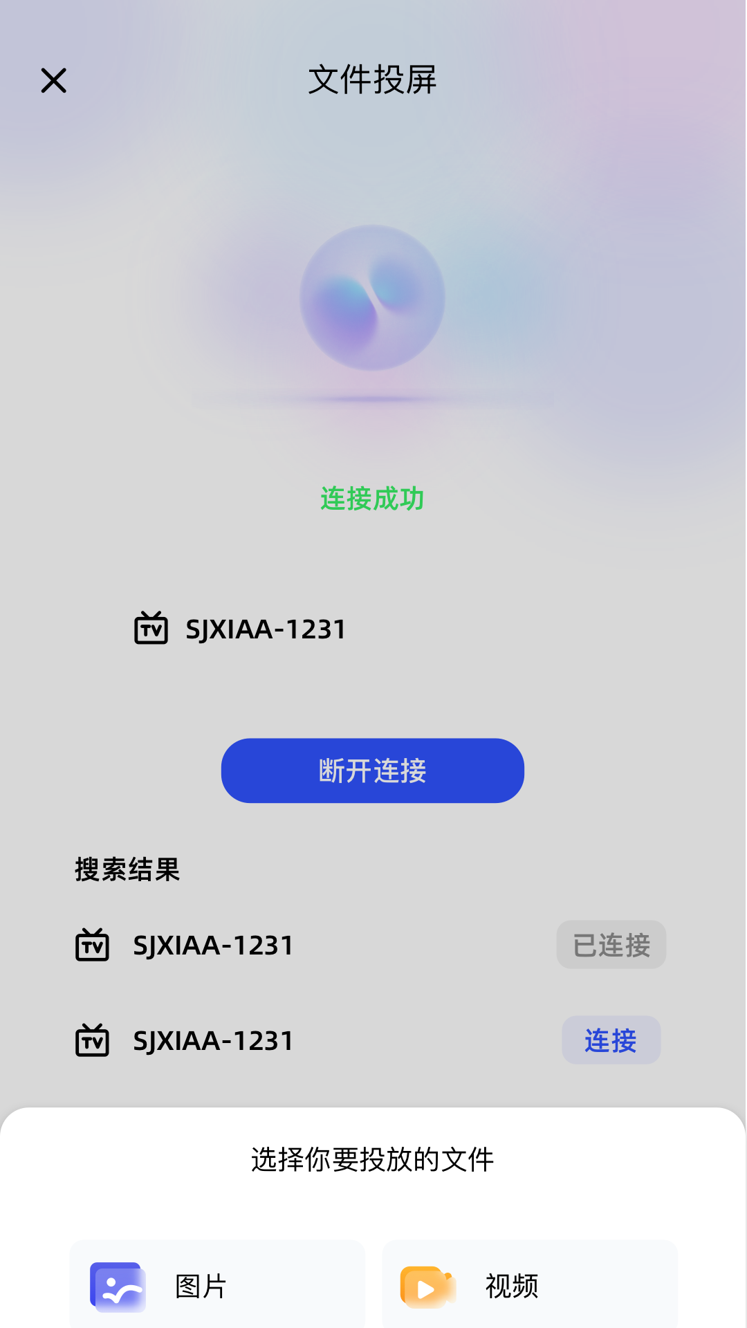 小工具集