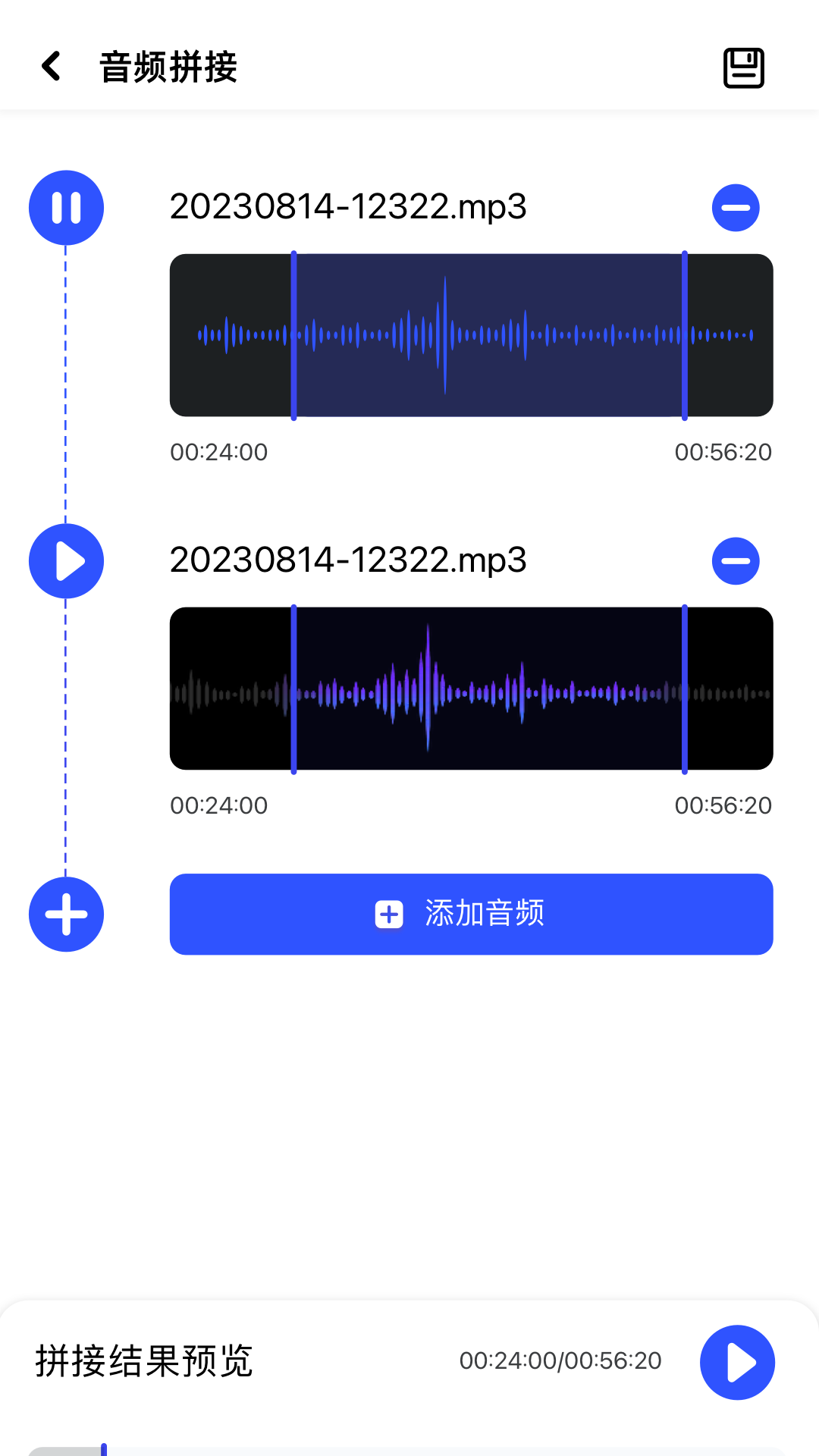 小工具集