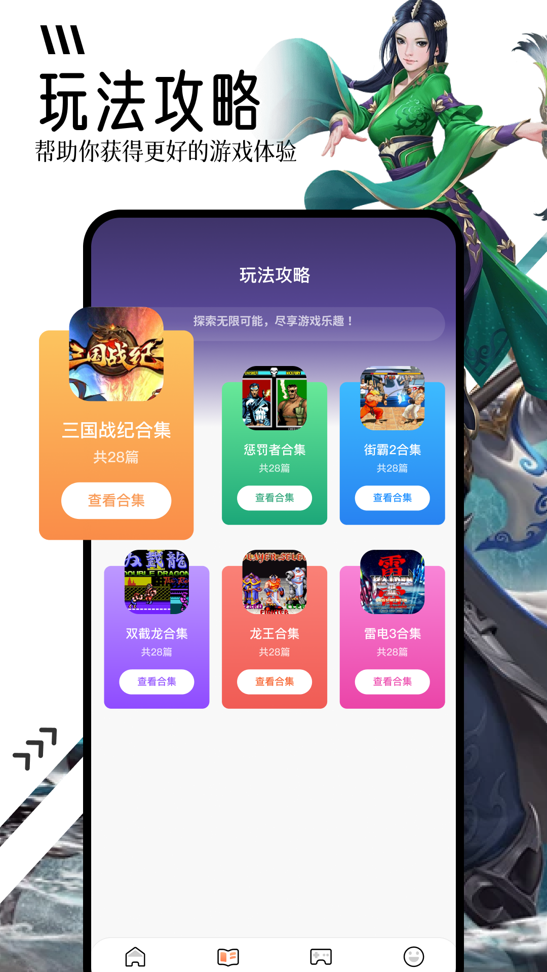 555乐园