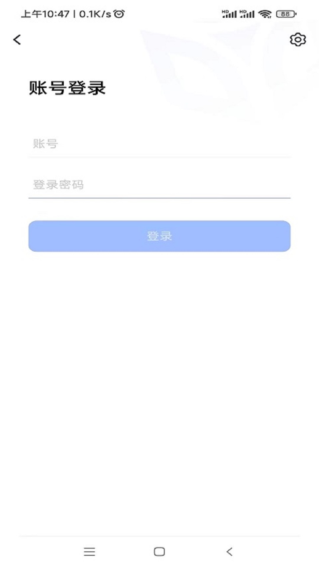 国远会议截图2