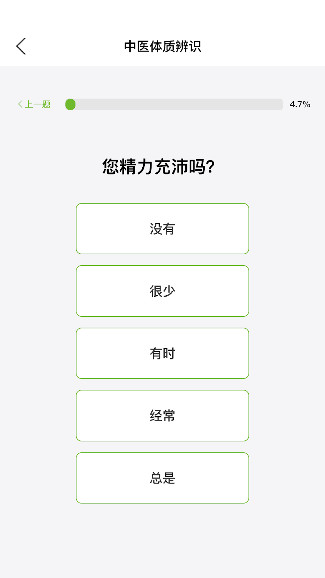 亘康云截图4