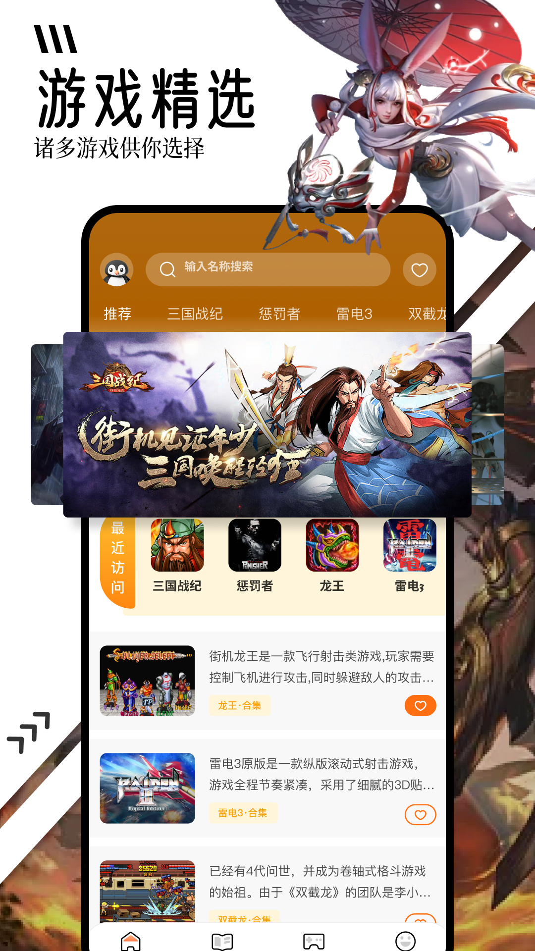 555乐园