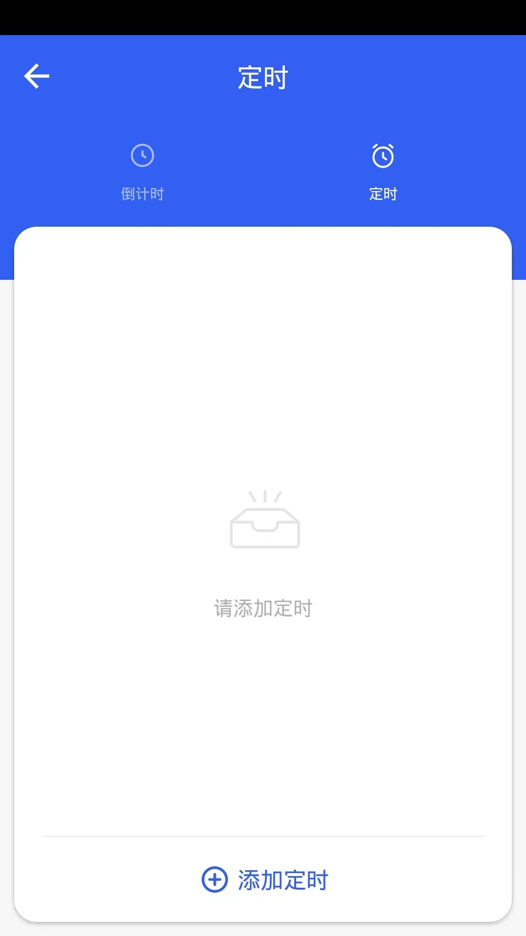 航逸智能