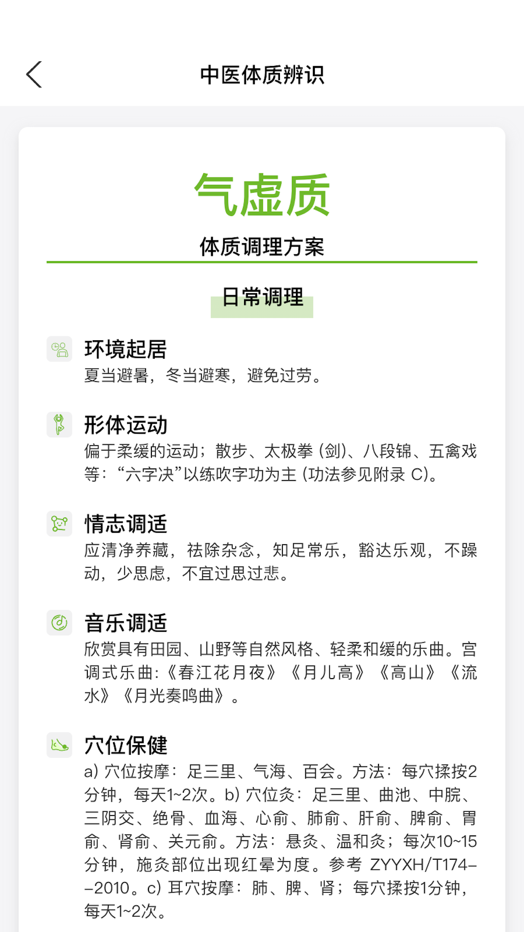 亘康云截图2