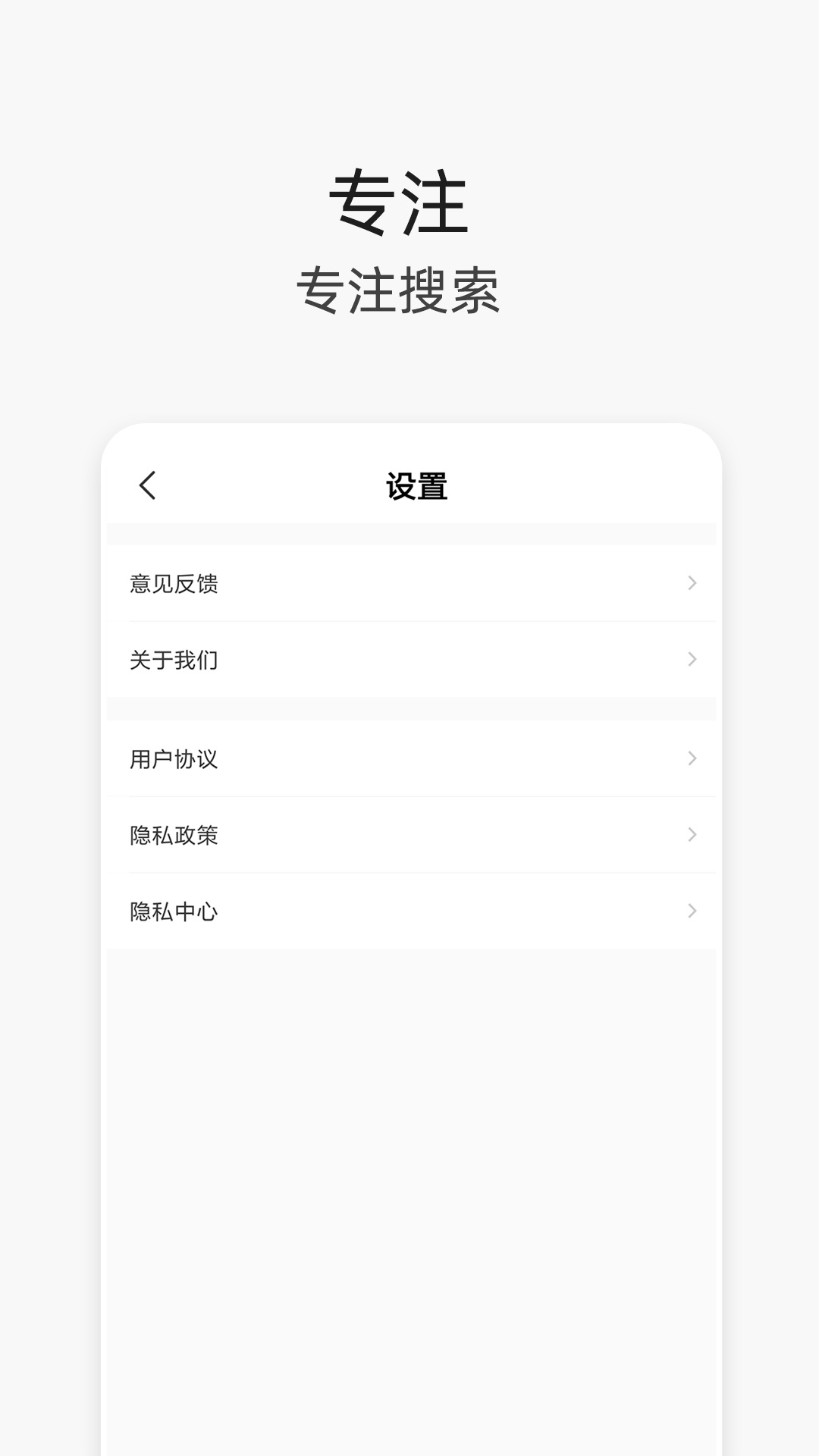v浏览器
