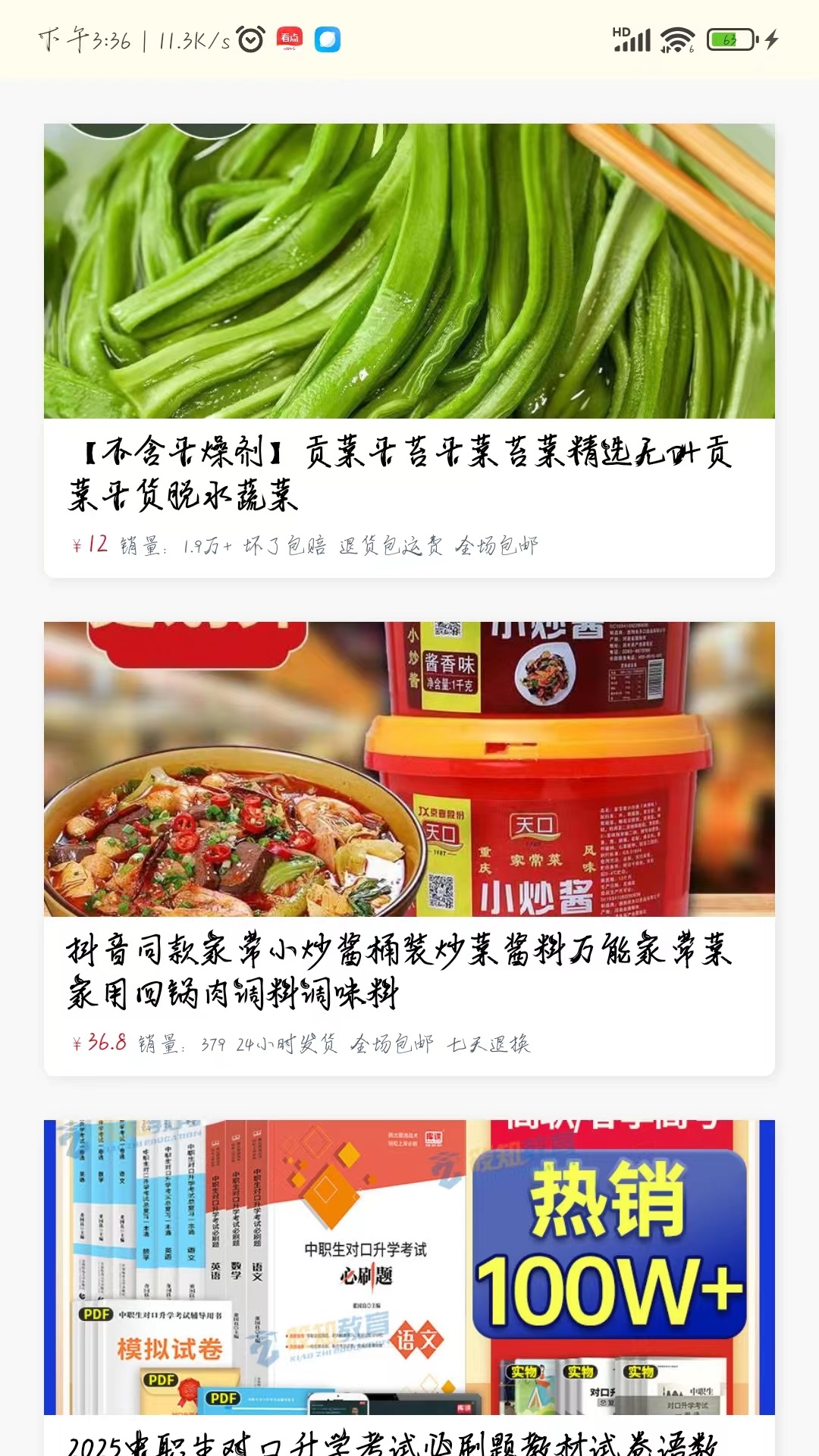 棠月美截图4