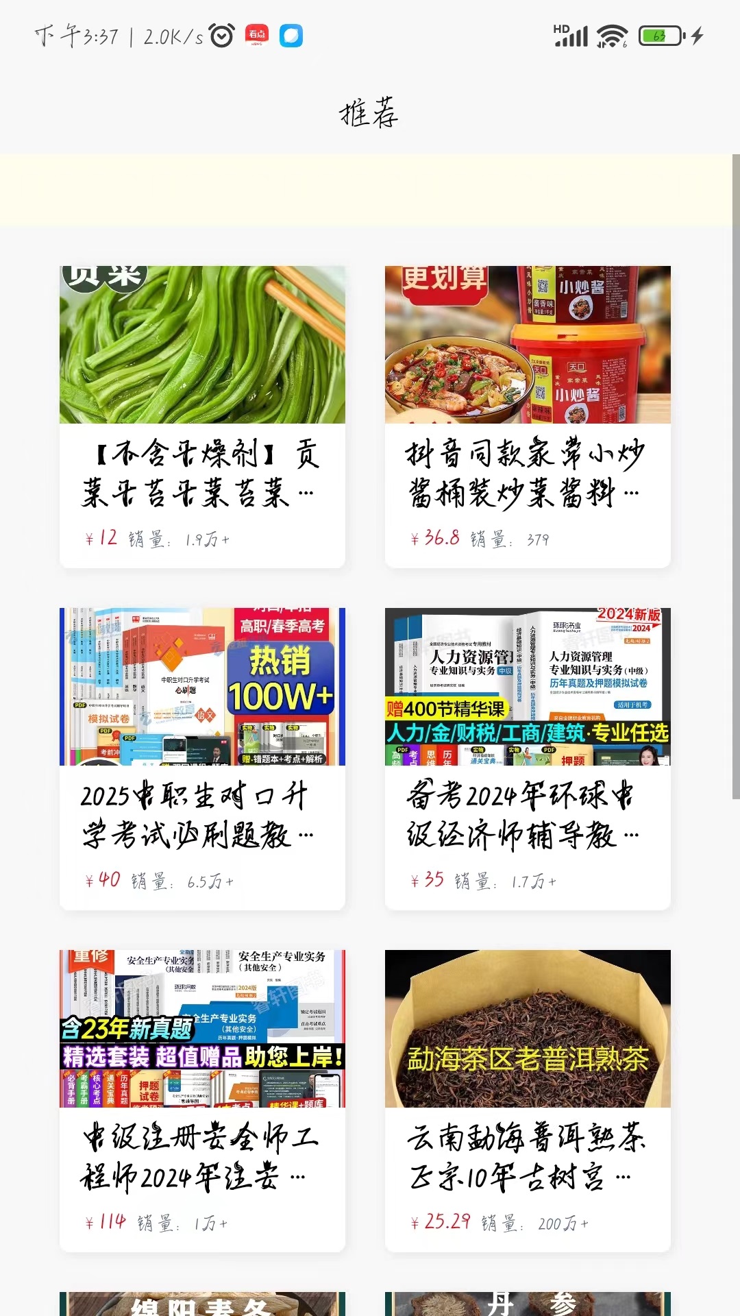 棠月美截图3