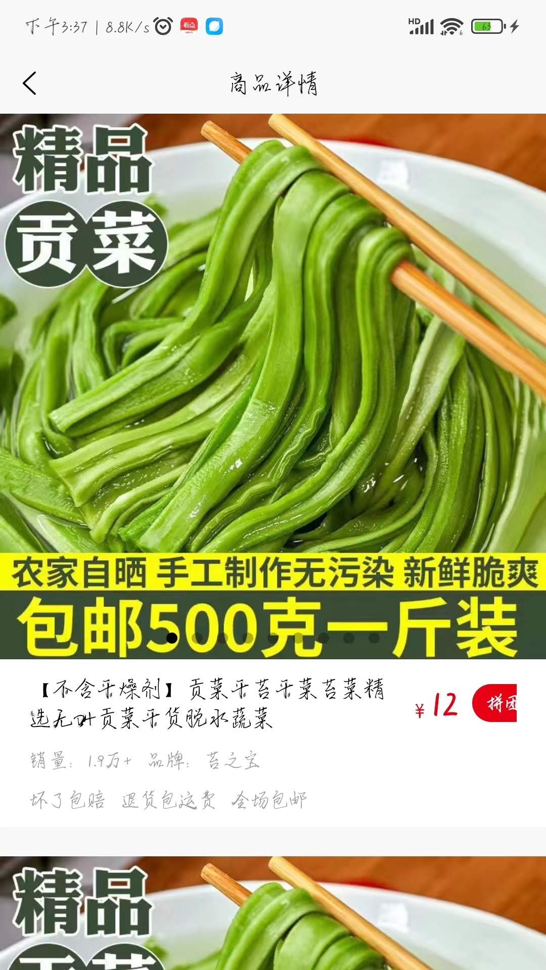 棠月美截图2