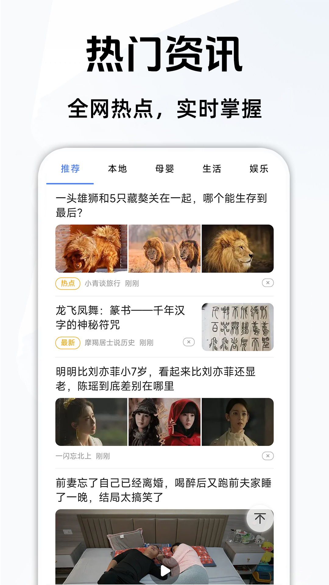 ec浏览器