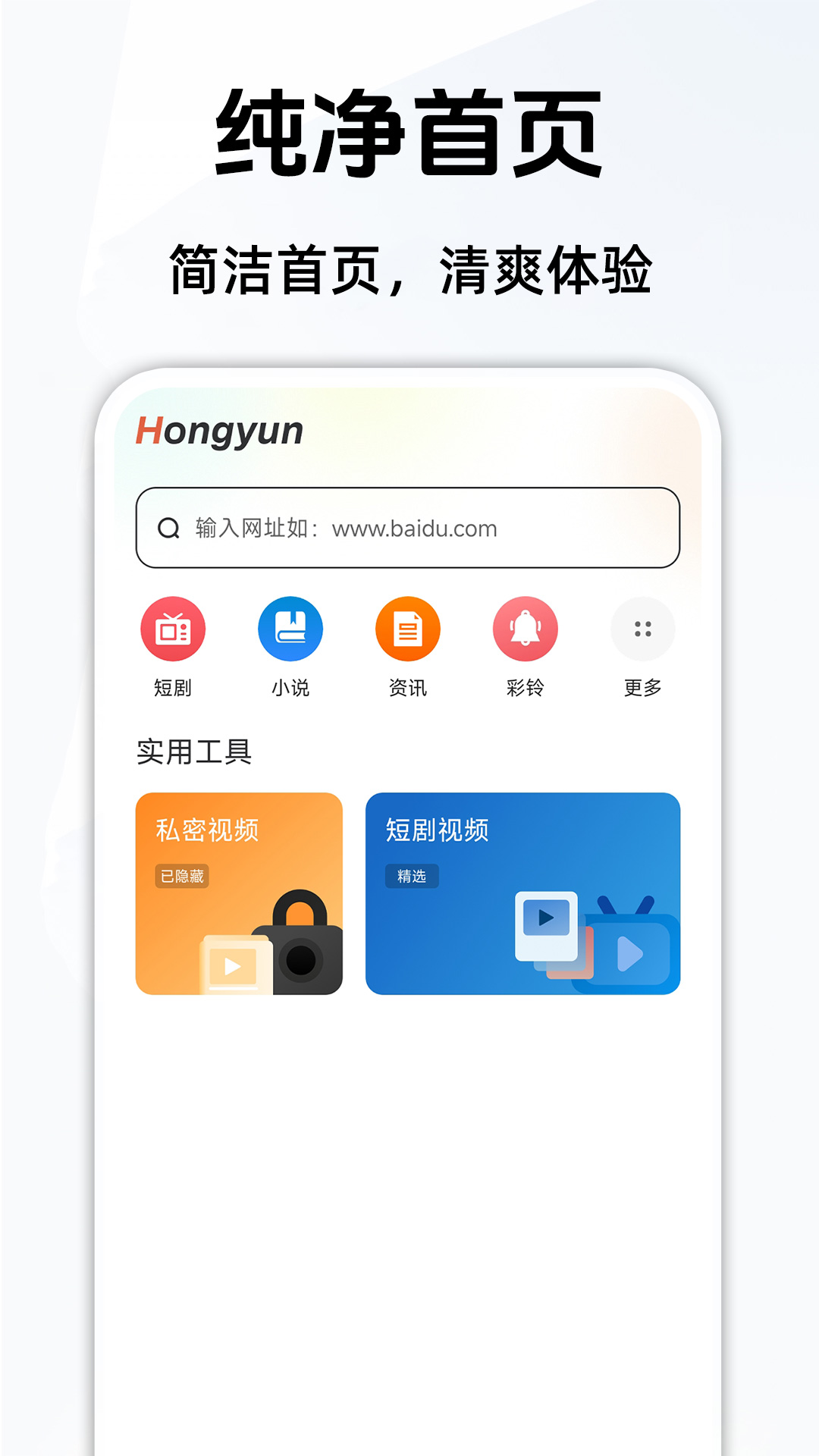 ec浏览器