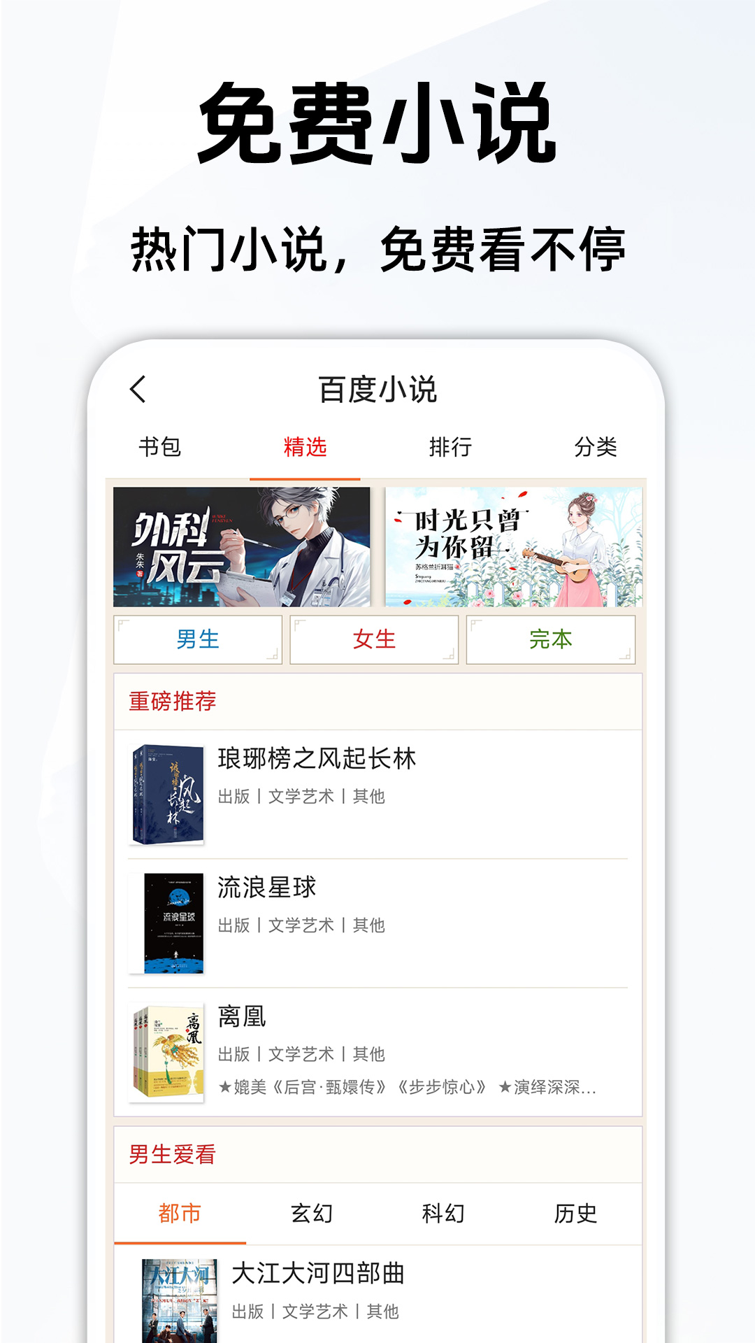 ec浏览器