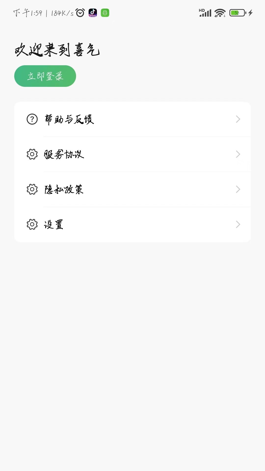 棠月美截图1