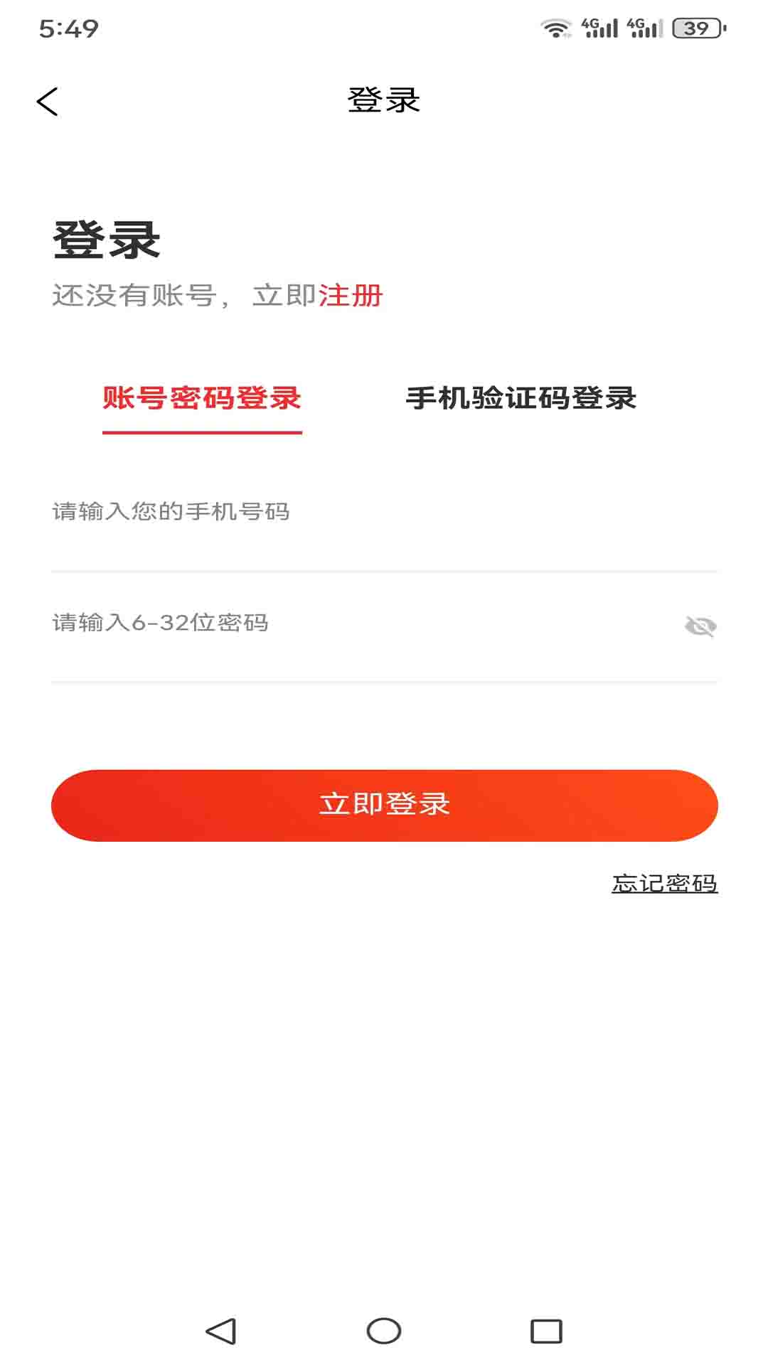 佳捷旅游下载_佳捷旅游官方版下载-3
