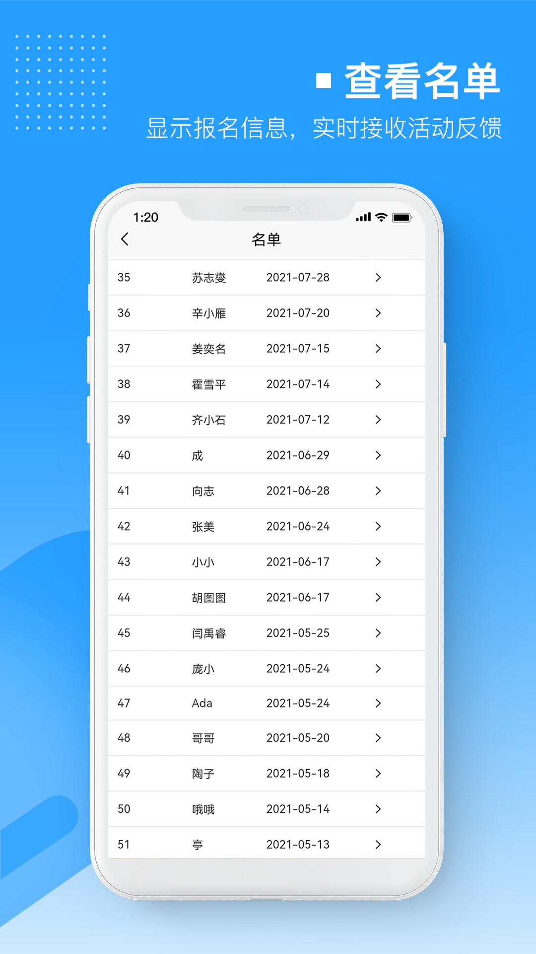 易企微邀请函婚礼电子请帖请柬截图4