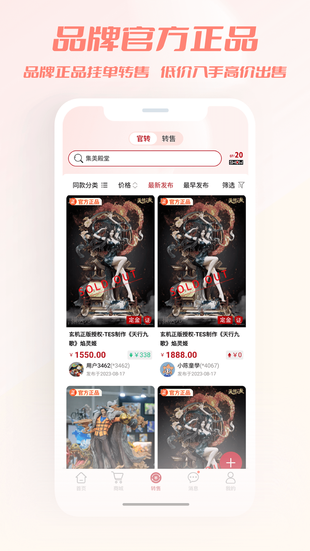 模次元截图3