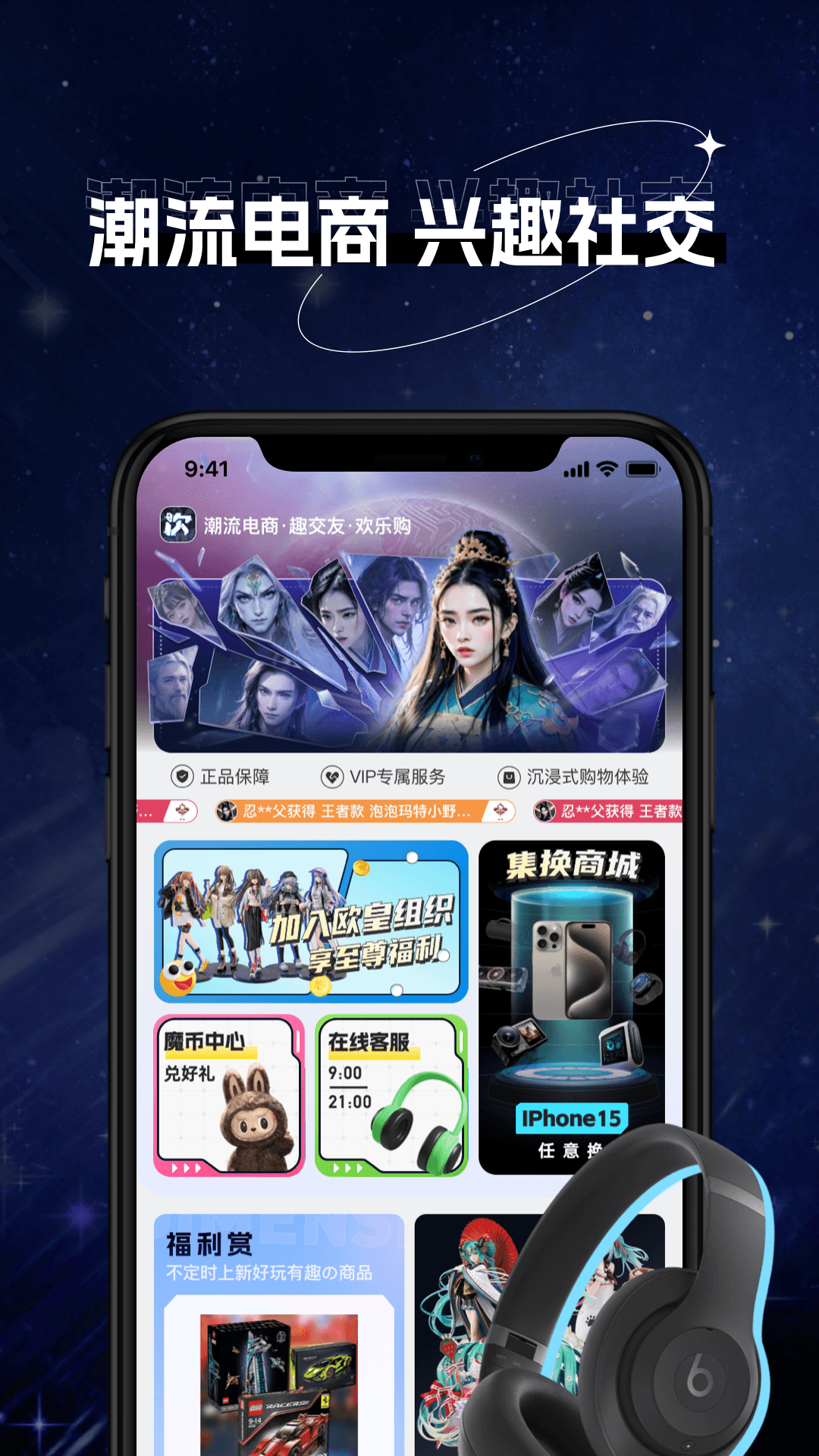 次元玩家截图1