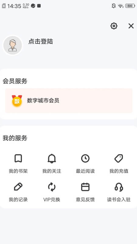 数字桂林截图4