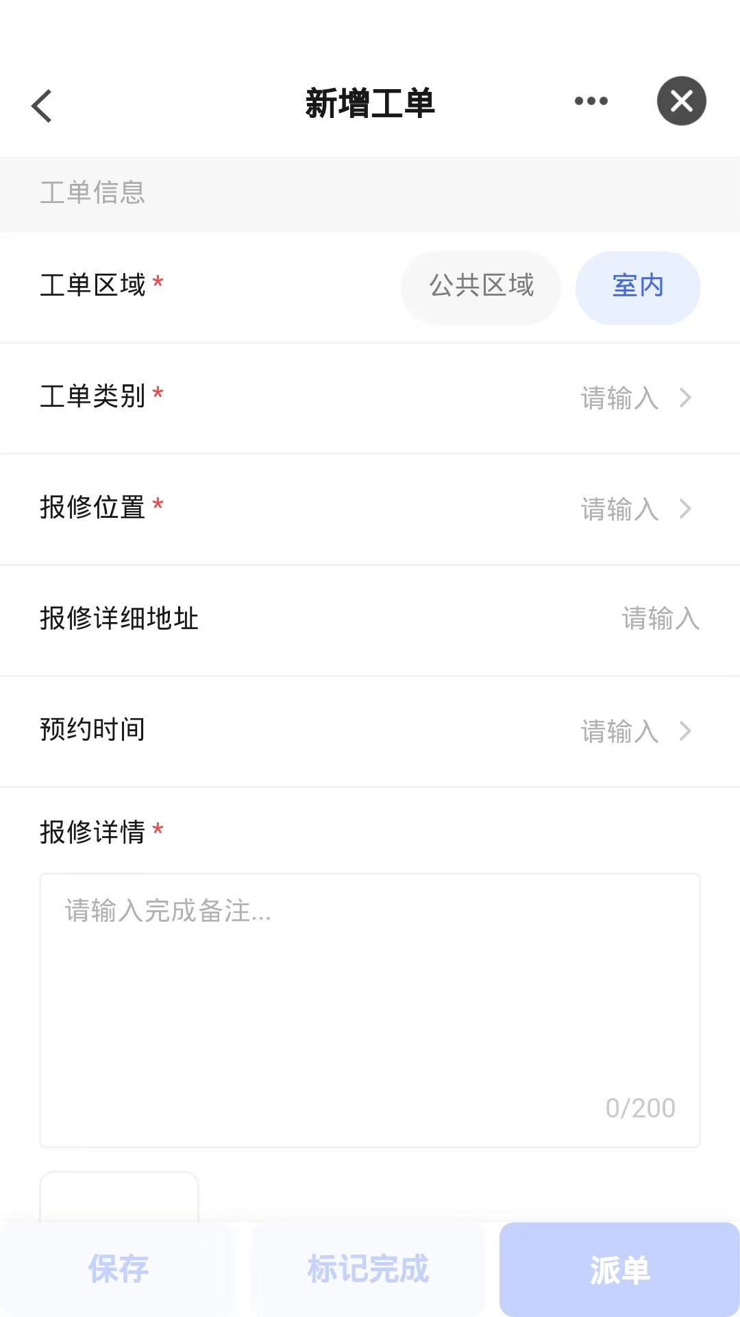 湖畔管家
