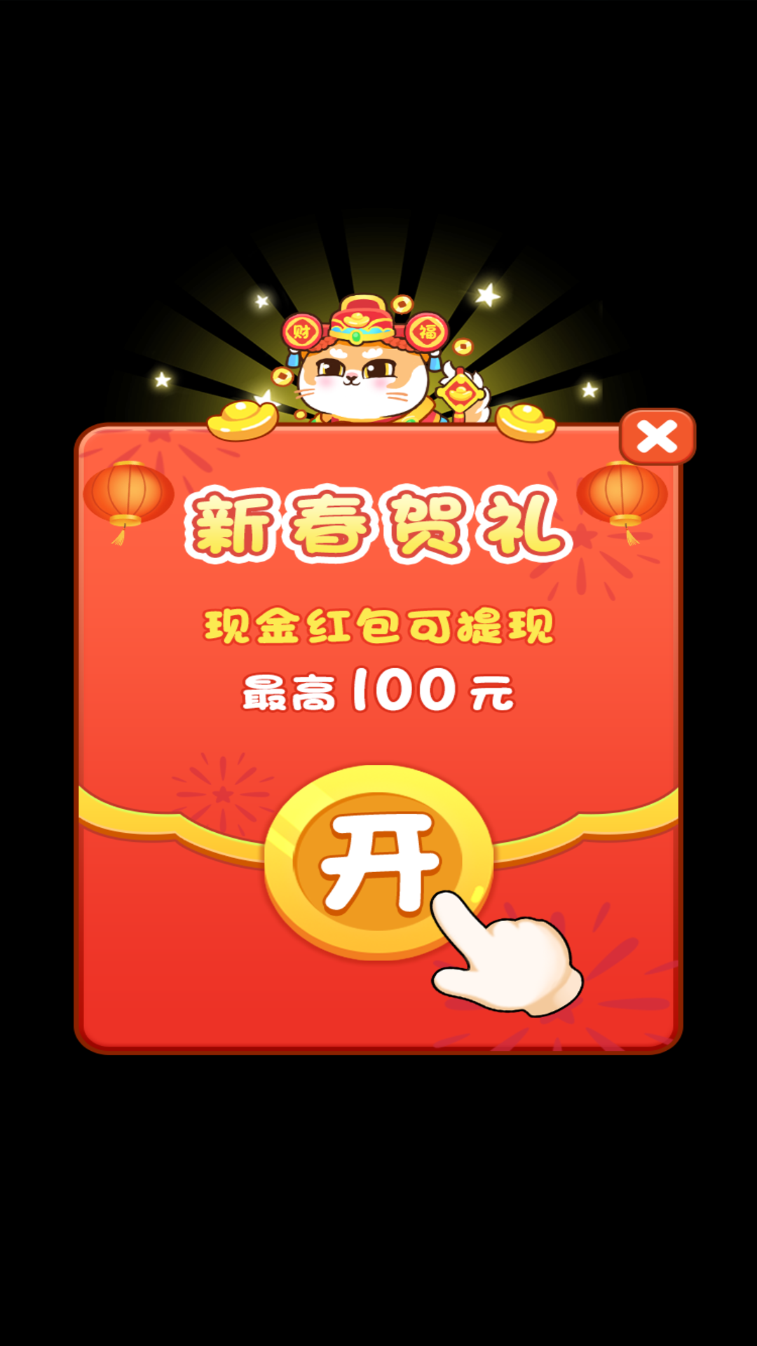 合合出水果截图4