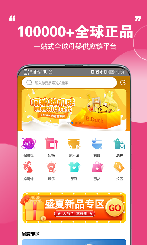 特汇采截图1