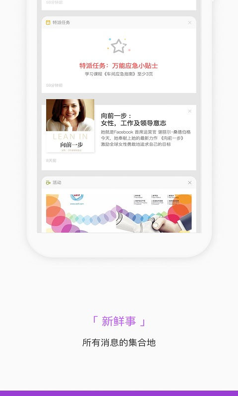 掌知识截图4