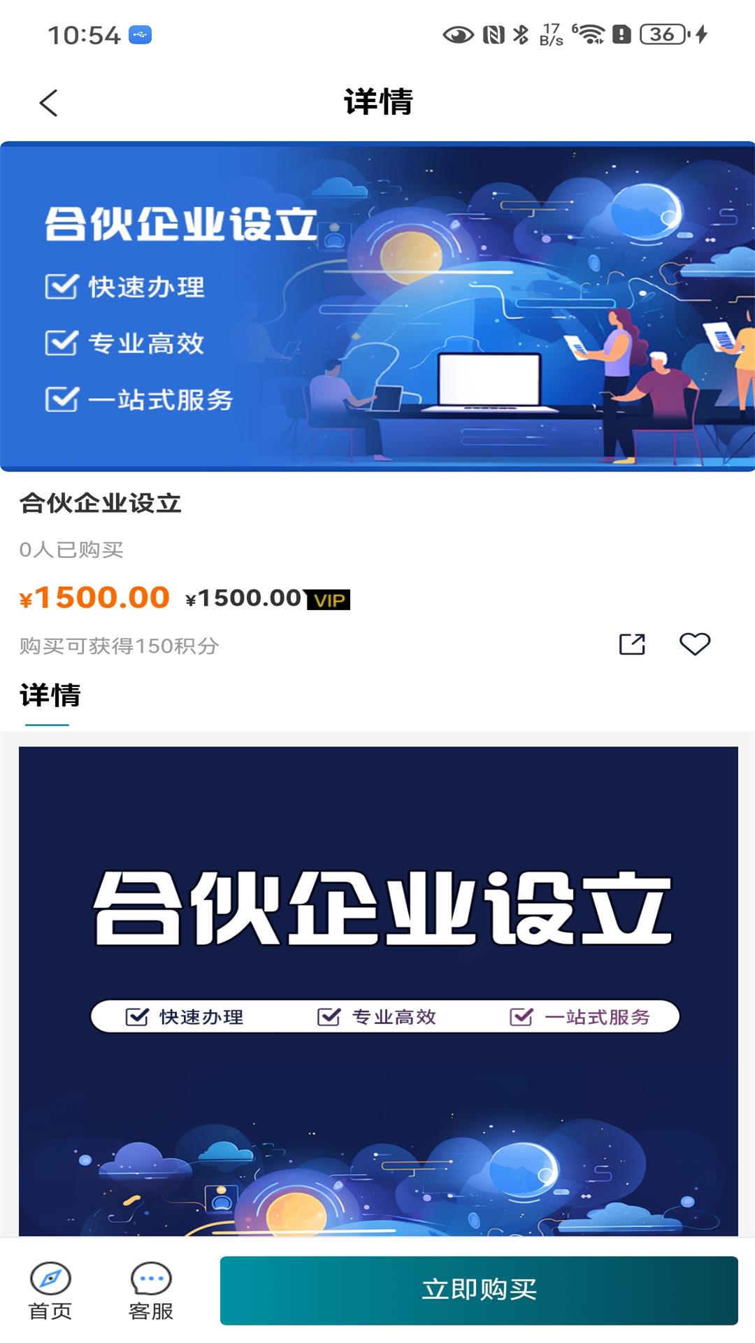 海蛙出海截图3