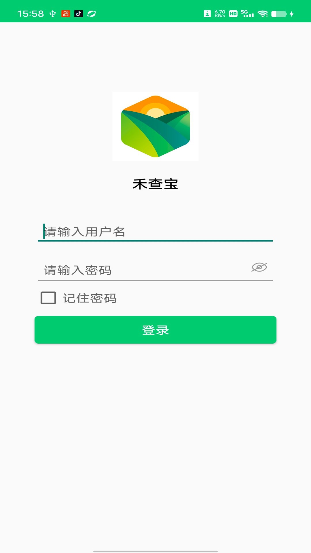 禾查宝截图1