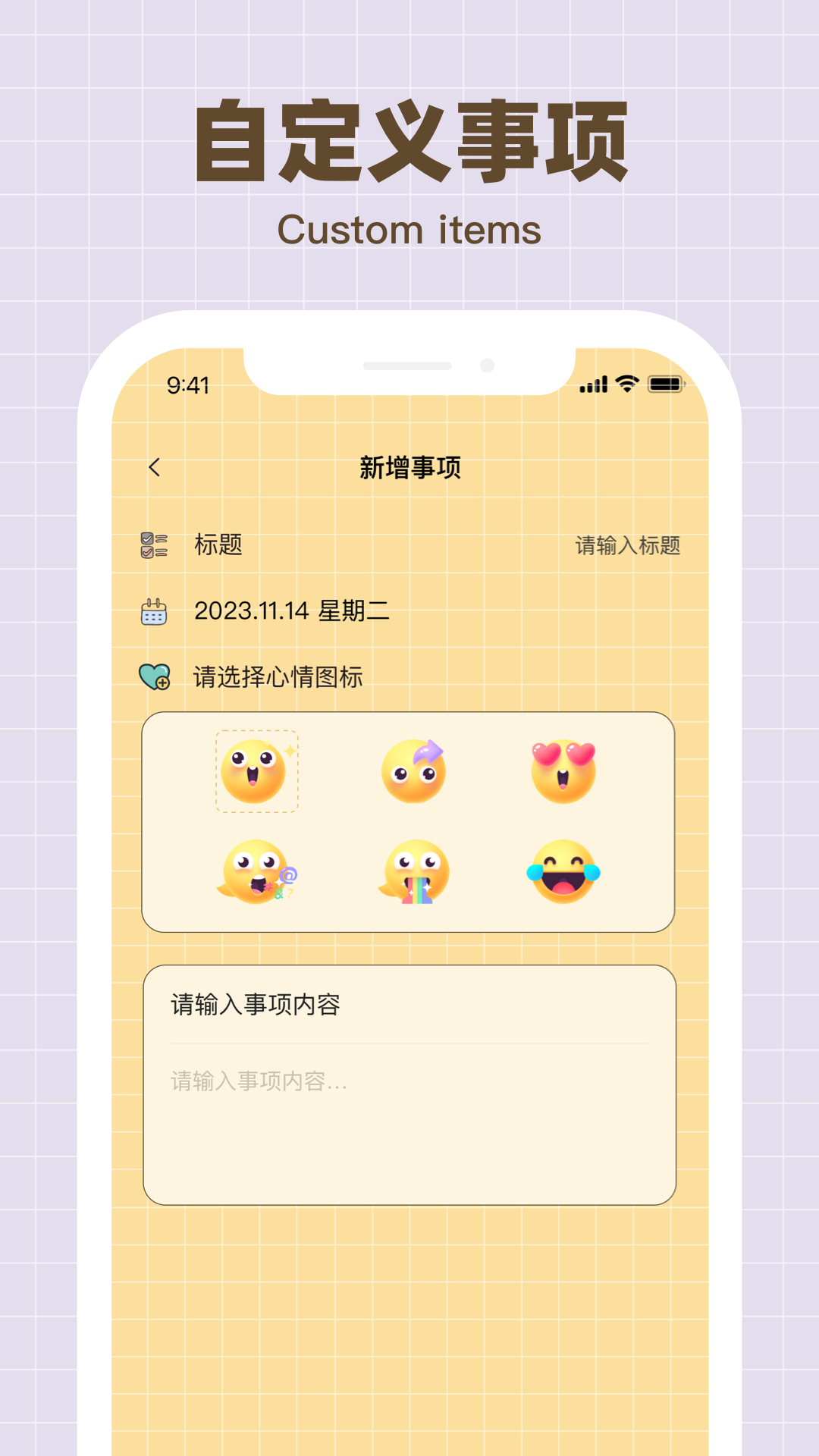 纪念哈基米截图4