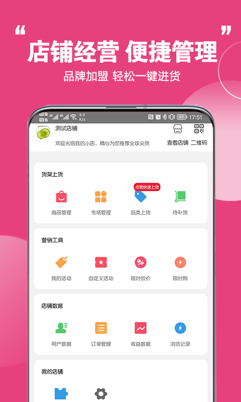 特汇采截图4