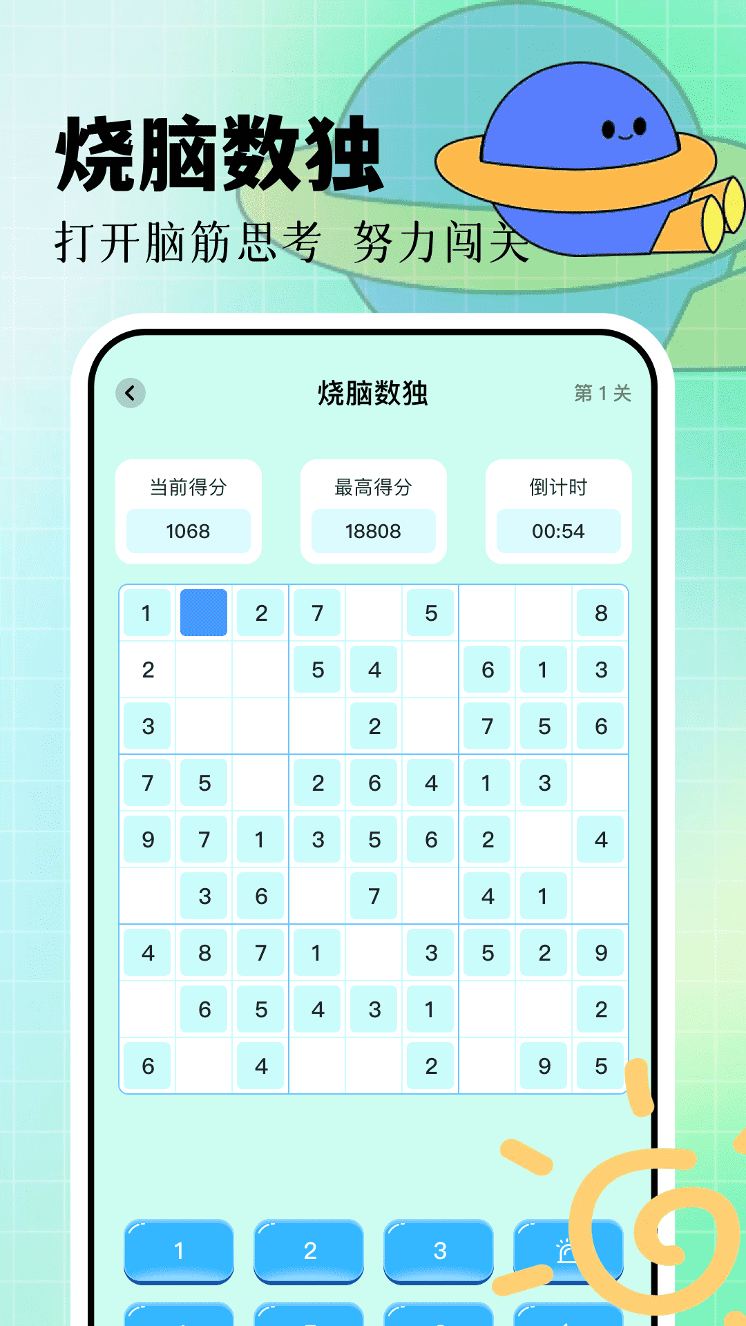 7732盒子截图4
