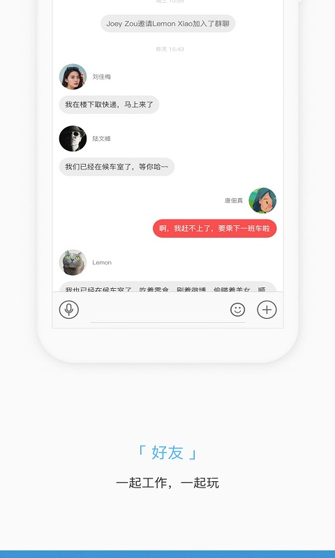 掌知识截图2
