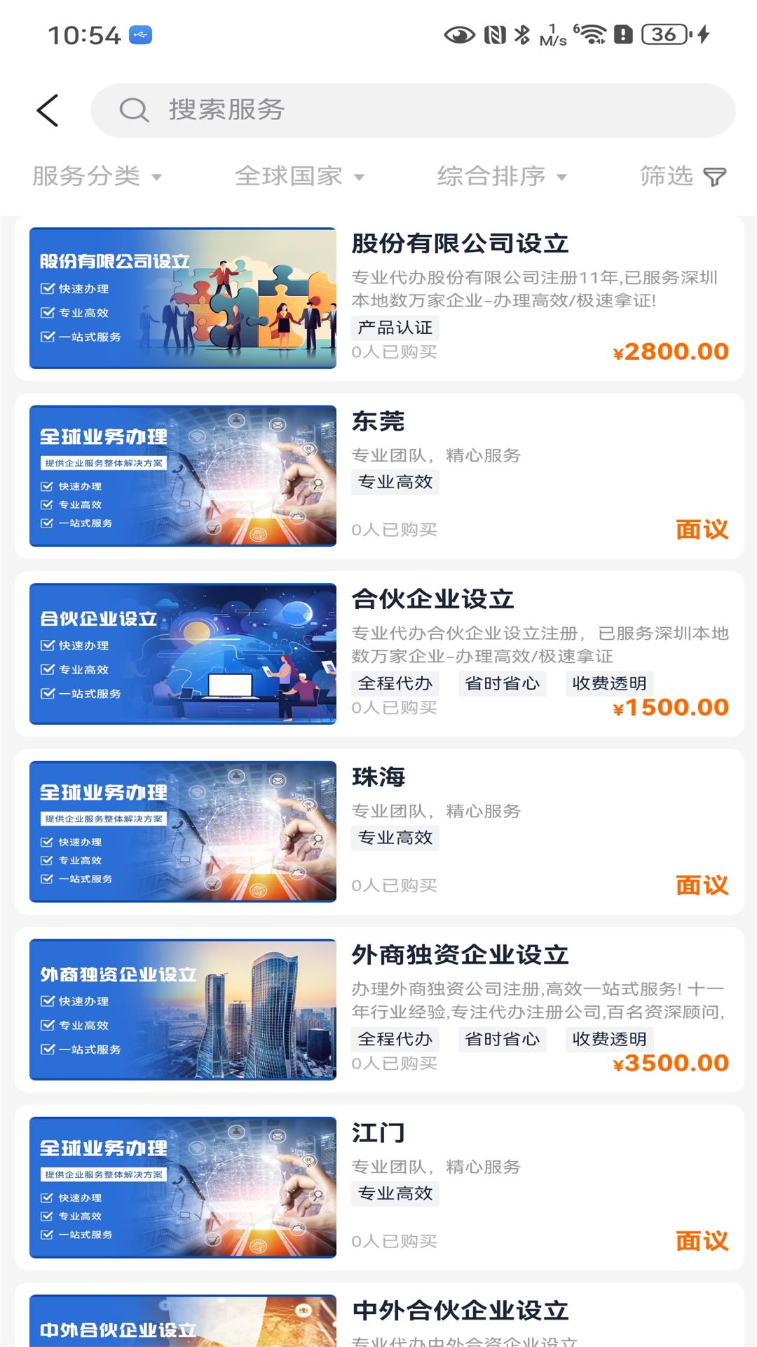 海蛙出海截图2