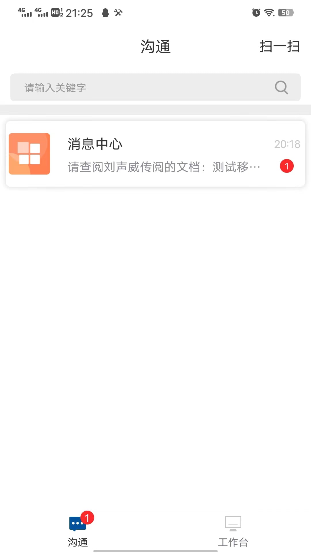 掌上南山截图3