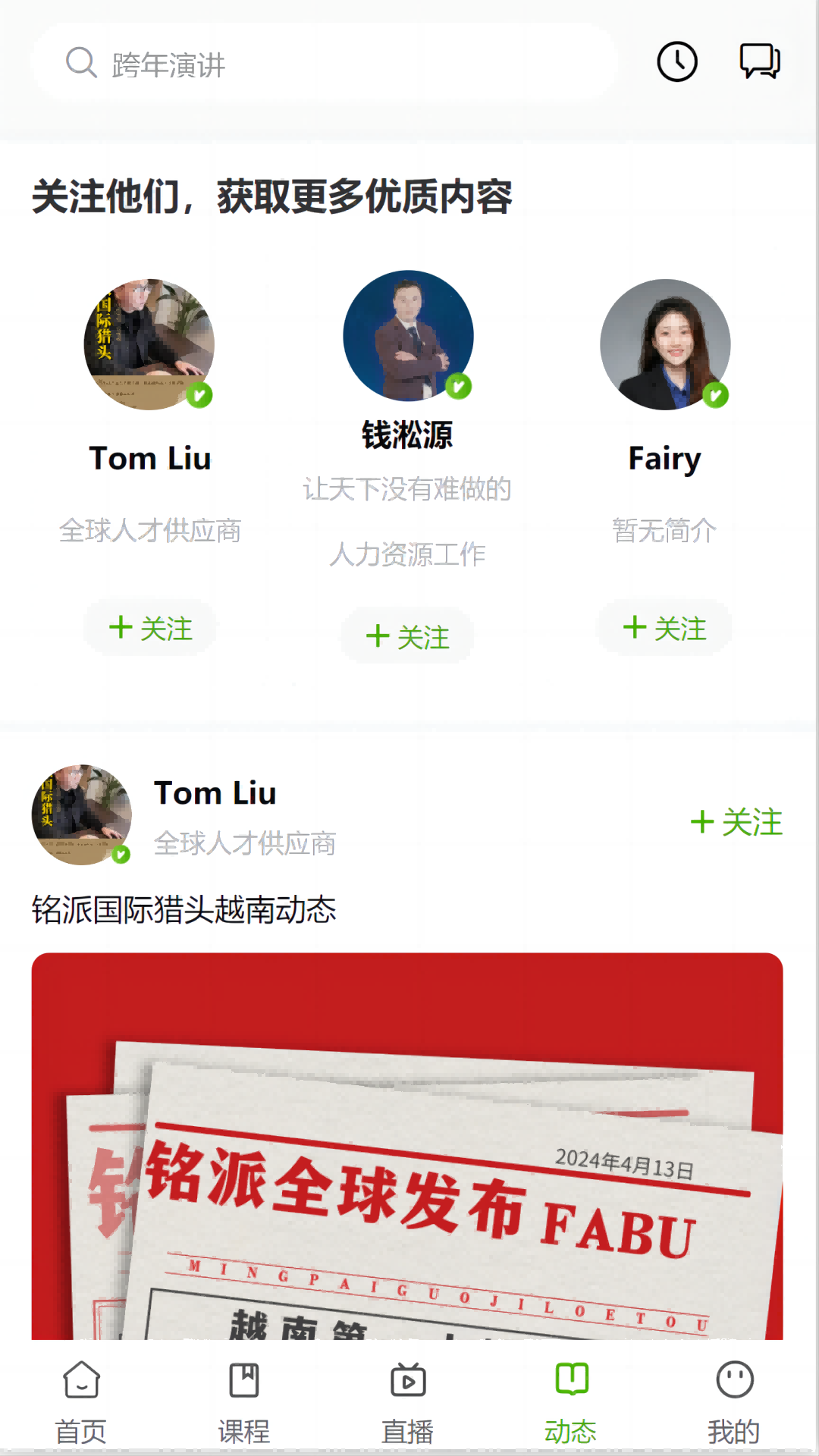 极萤截图3