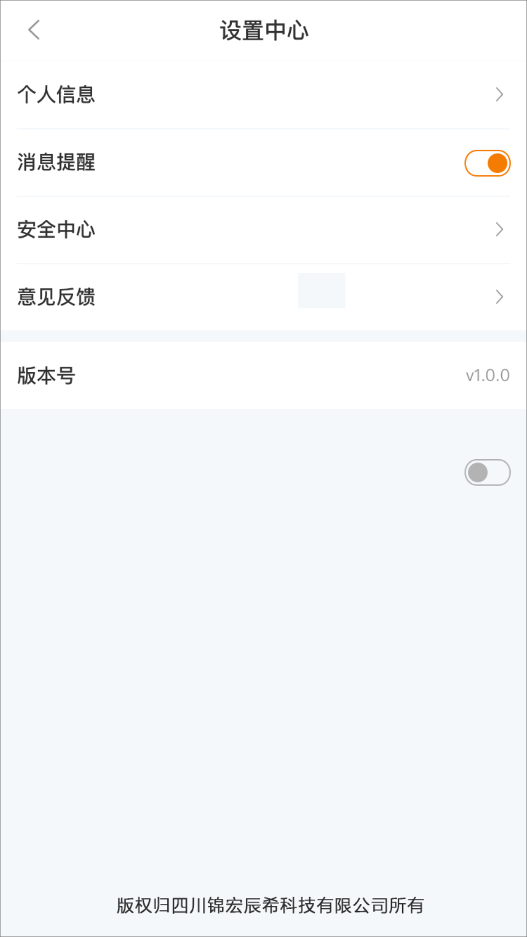 调呗调车下载_调呗调车官方版下载-3