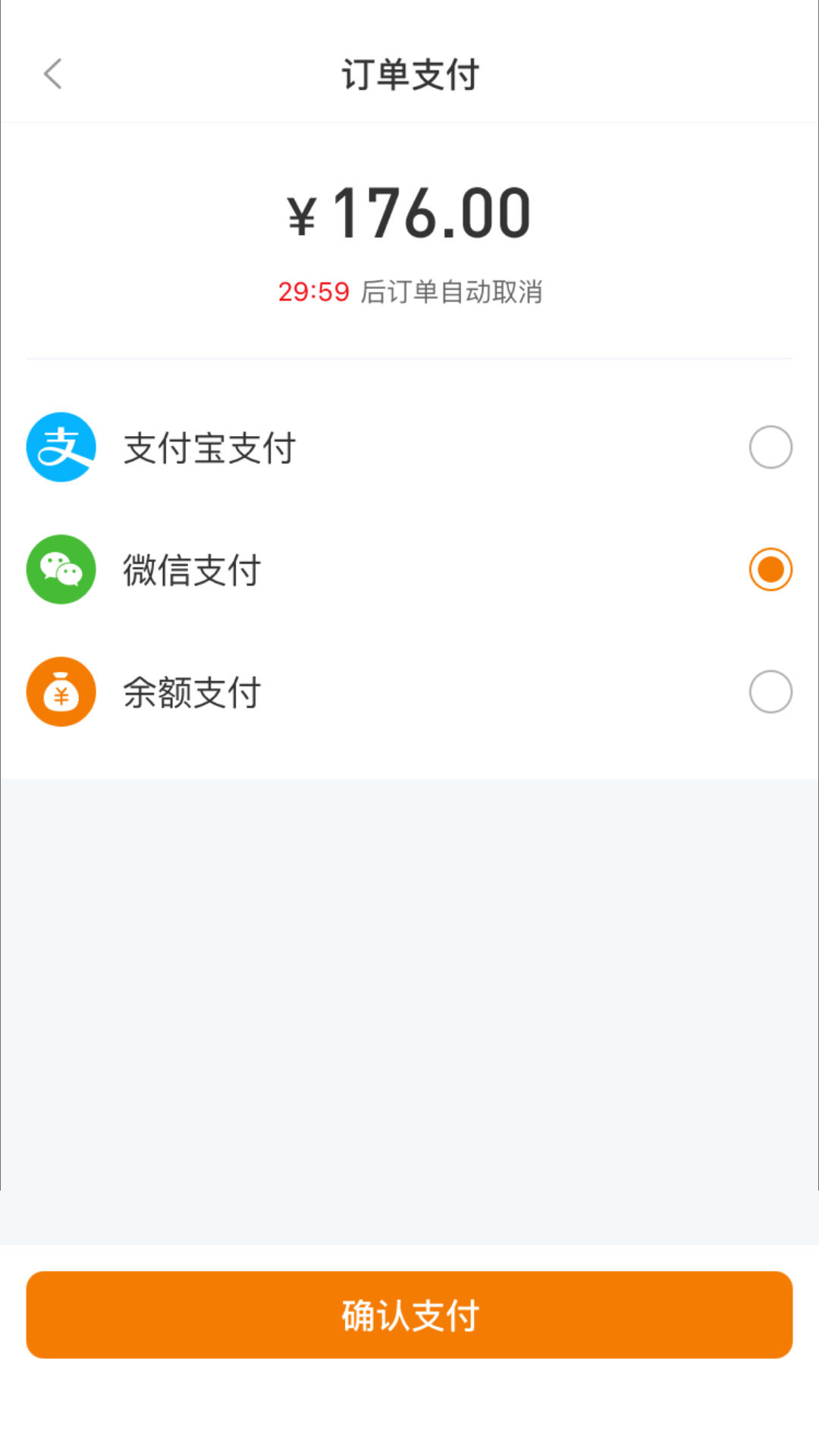 调呗调车下载_调呗调车官方版下载-2