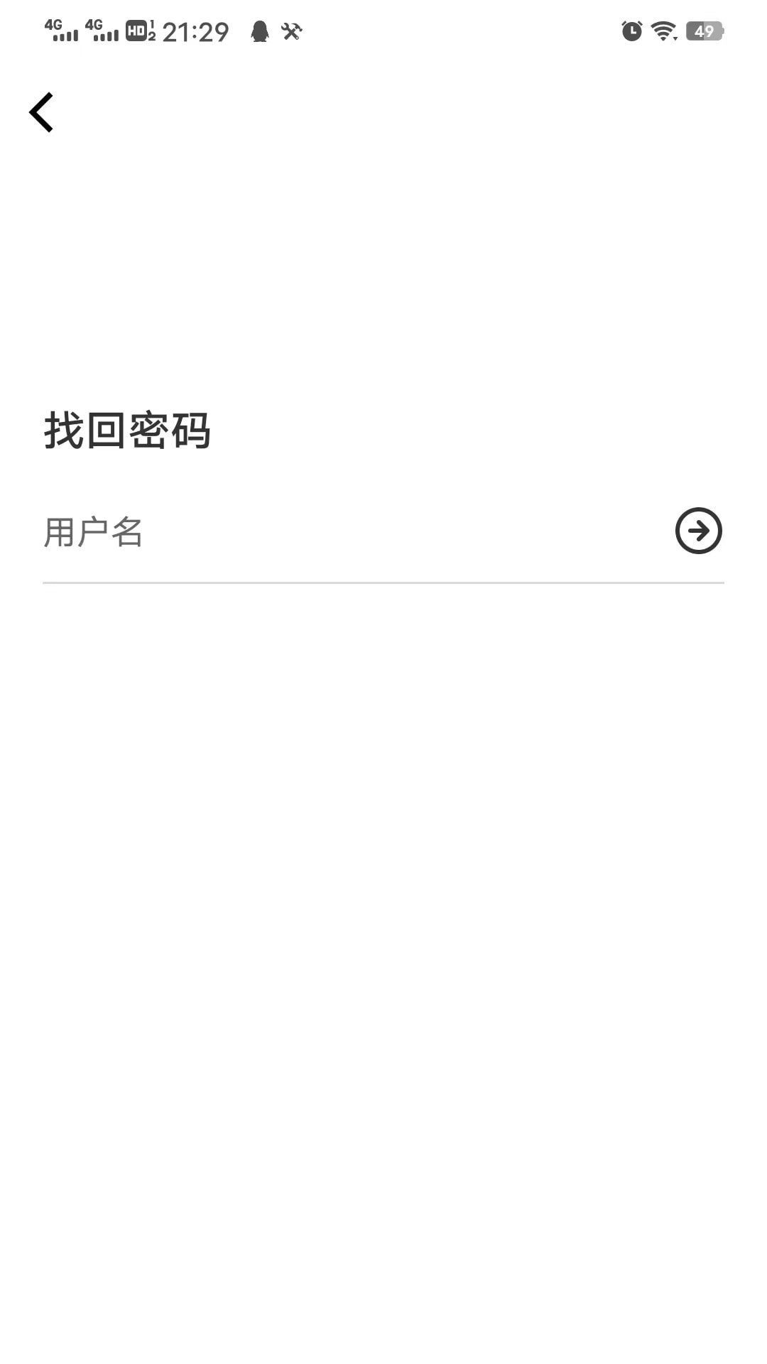 掌上南山截图2