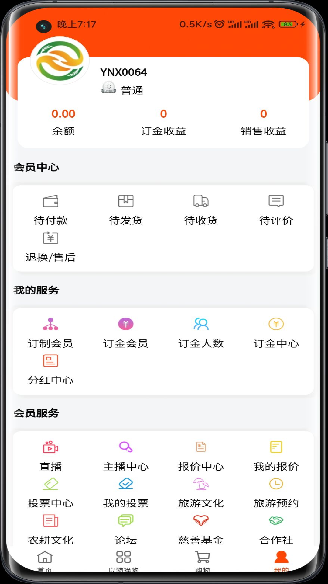 云农圩