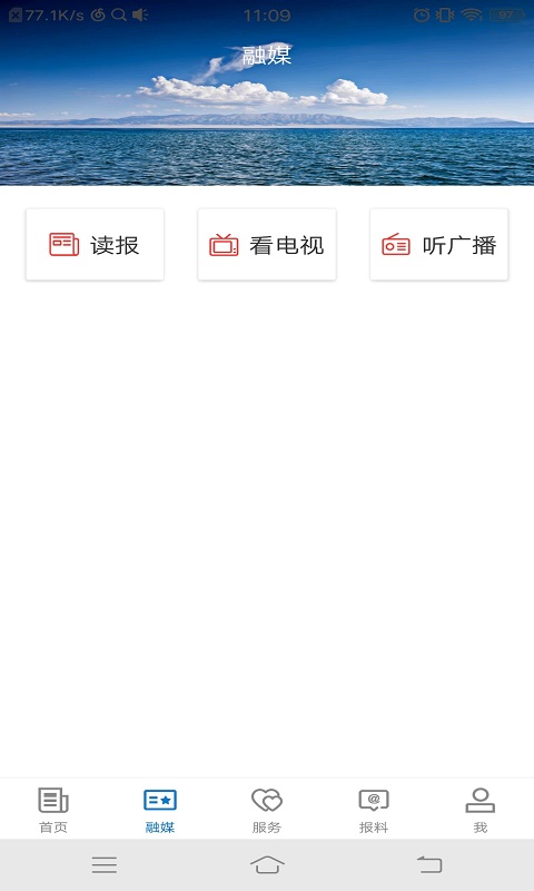 温宿好地方截图3