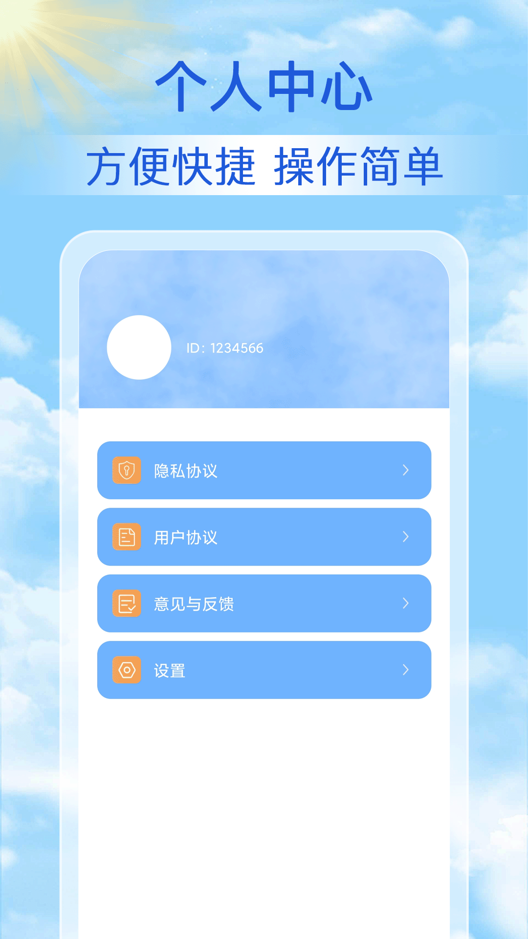 15日气象预报截图2