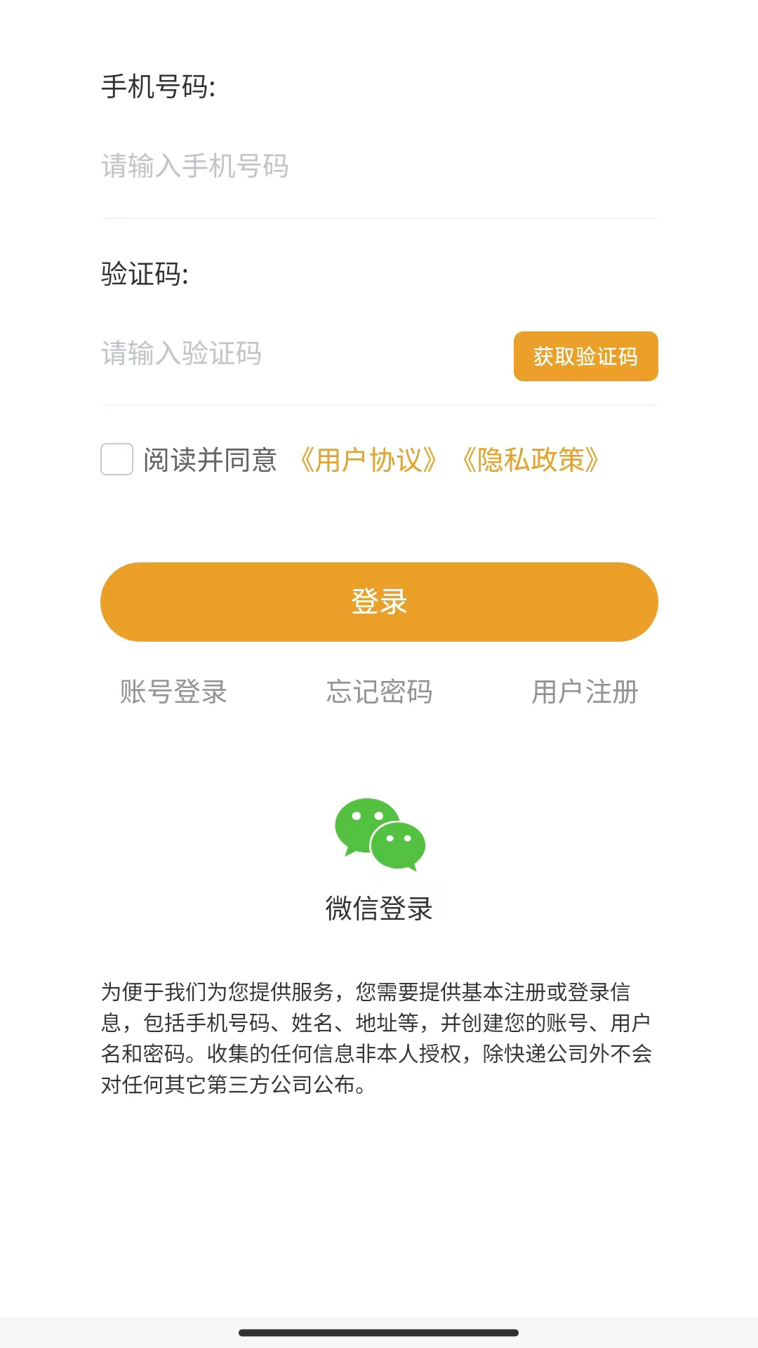 九色鹿环创截图4