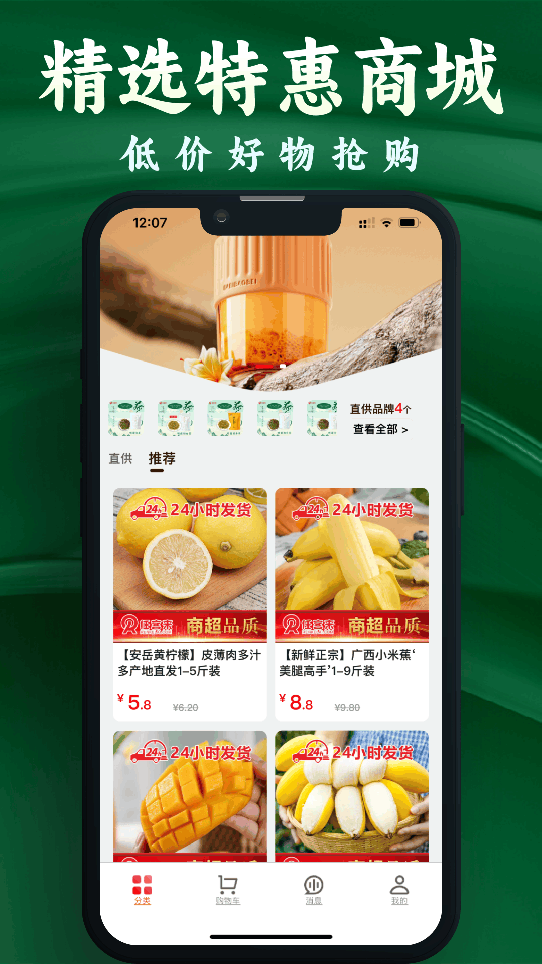 任客来截图1