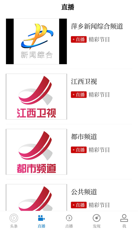 栗争上游截图3