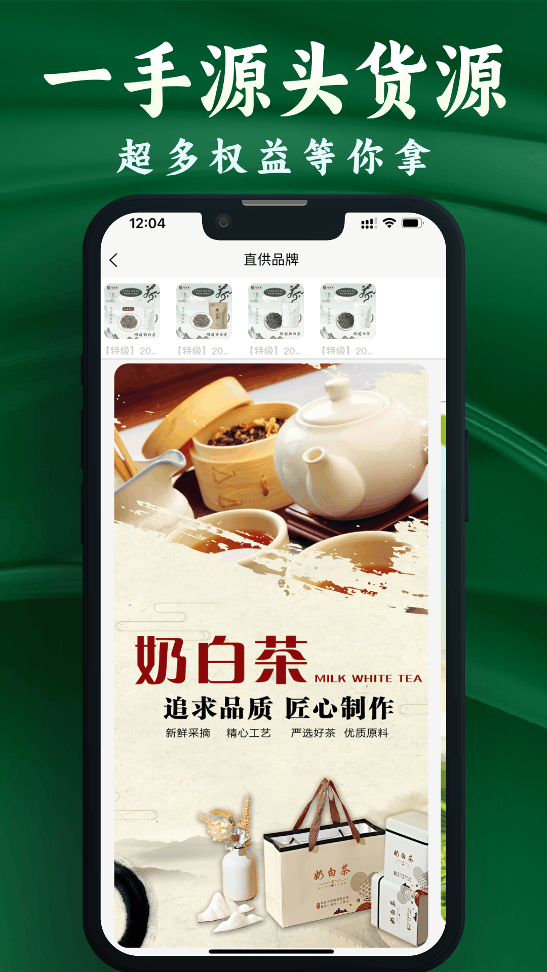 任客来截图3