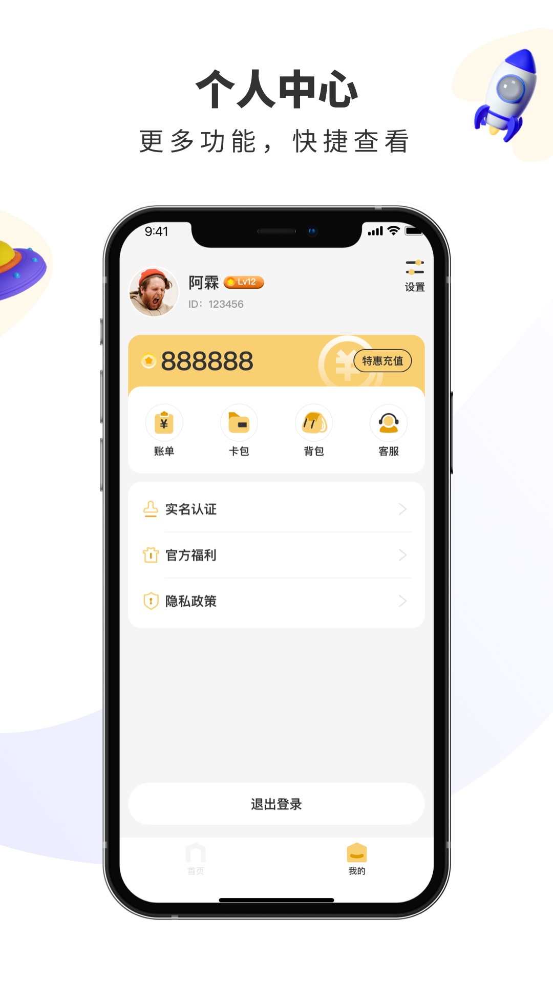 宾狗娃娃截图4