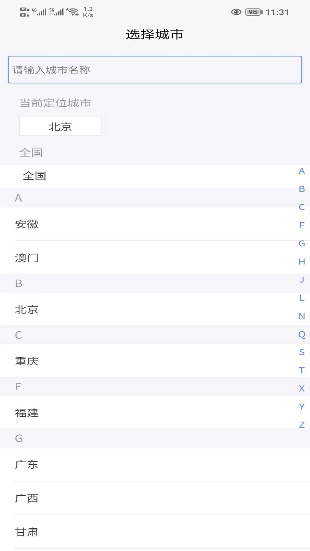 ivd在线截图5