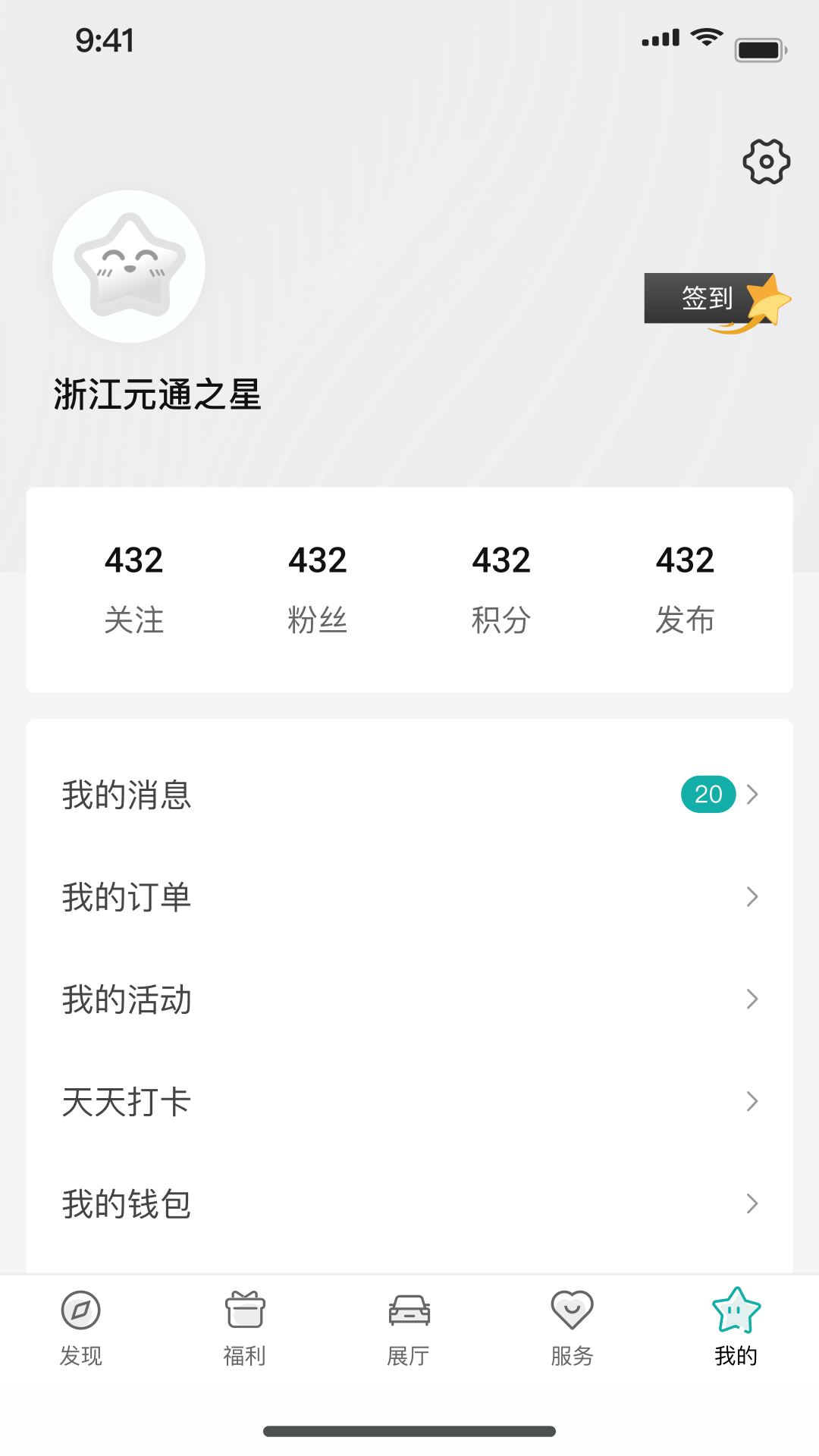 滴友之家截图2
