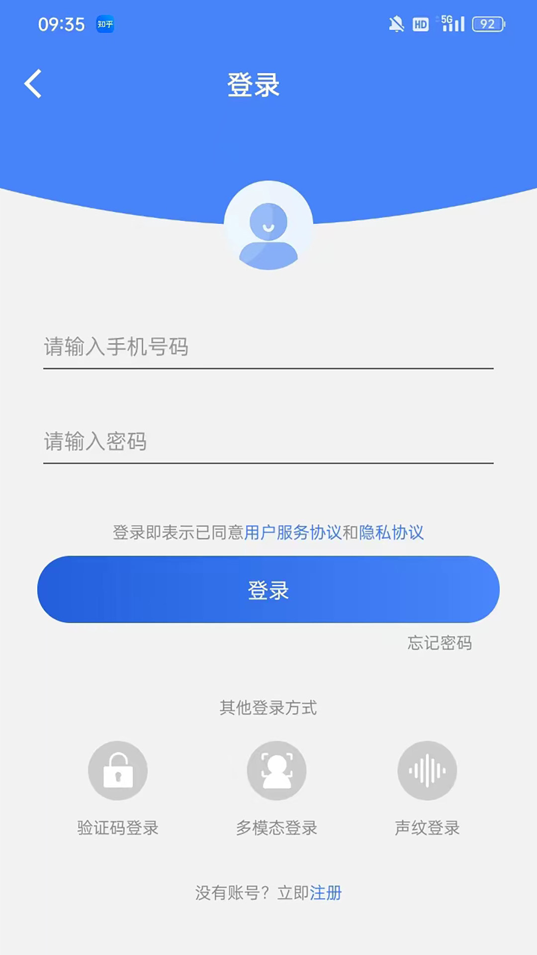 盯小语截图1